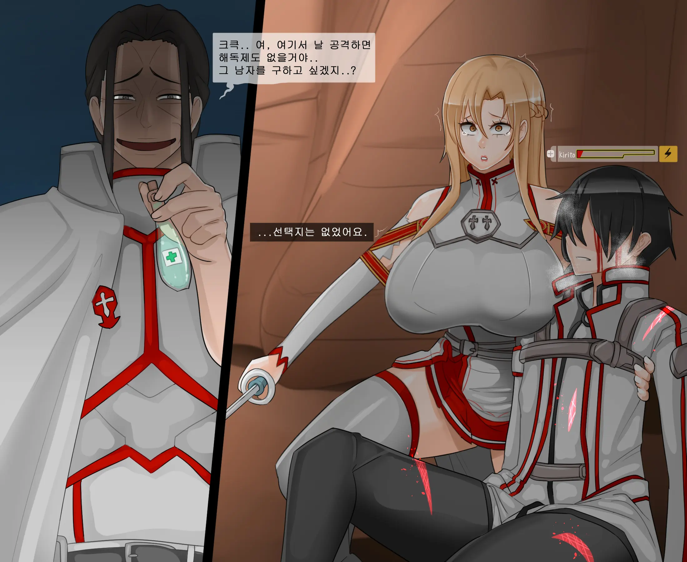 Sword Art Online Asuna